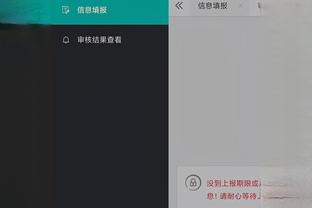 girtcode cho game kiem the truyen ky mobile 2018 Ảnh chụp màn hình 3